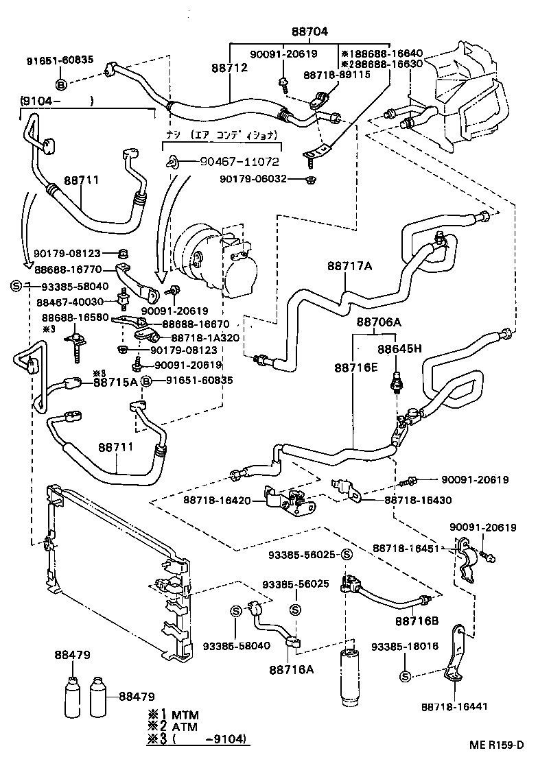88460-16320 CONDENSER ASSY, COOLER product image