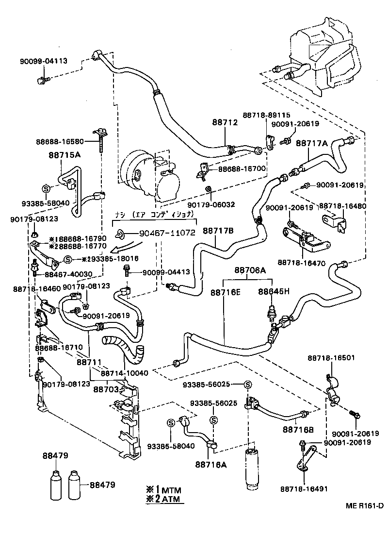 88460-16320 CONDENSER ASSY, COOLER product image