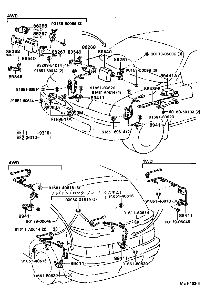 88267-16010 BRACKET, SKID CONTROL COMPUTER, NO.1 product image