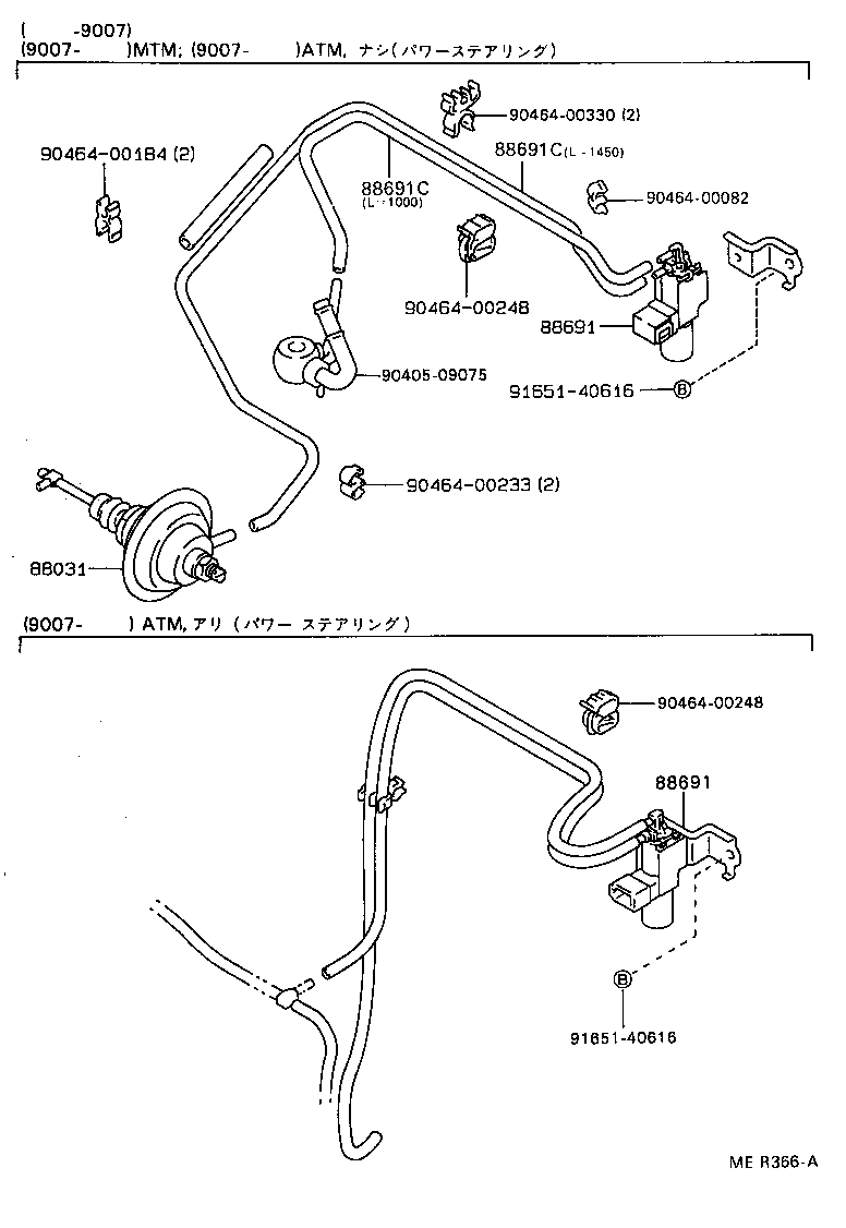 88606-20110 DIAPHRAGM SUB-ASSY, COOLER product image