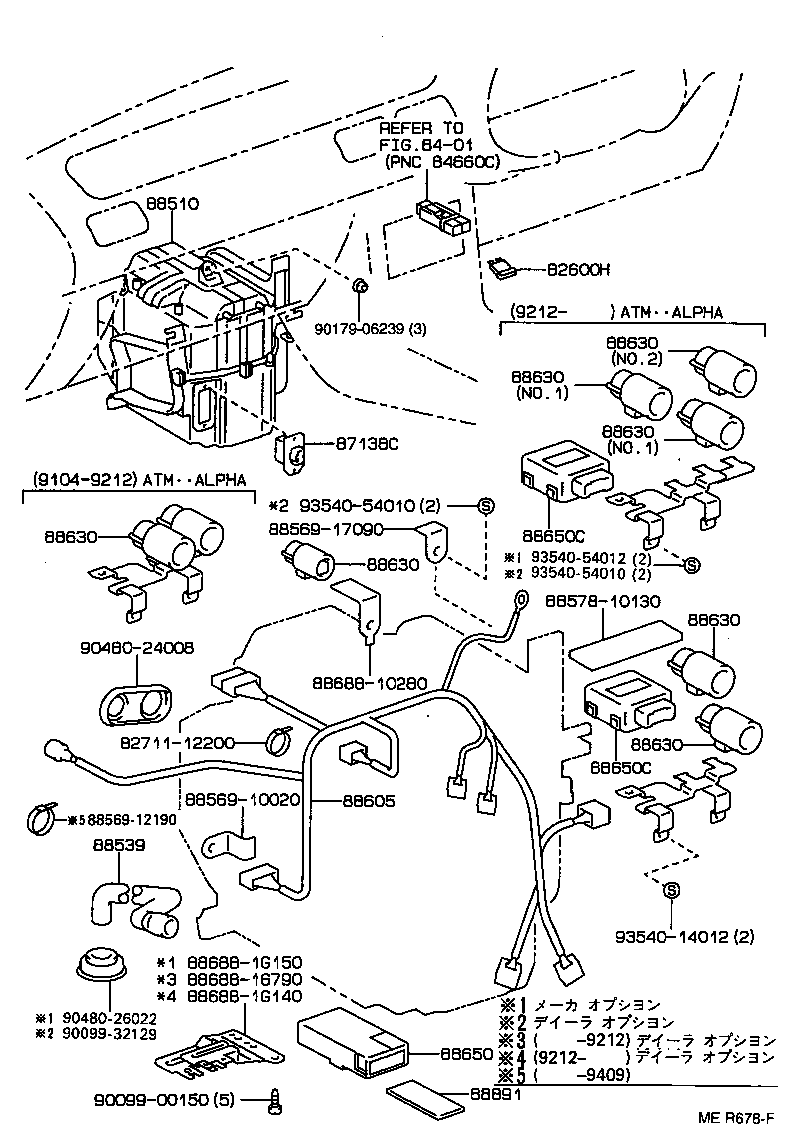 88605-1G710 HARNESS SUB-ASSY, COOLER WIRING, NO.1 product image