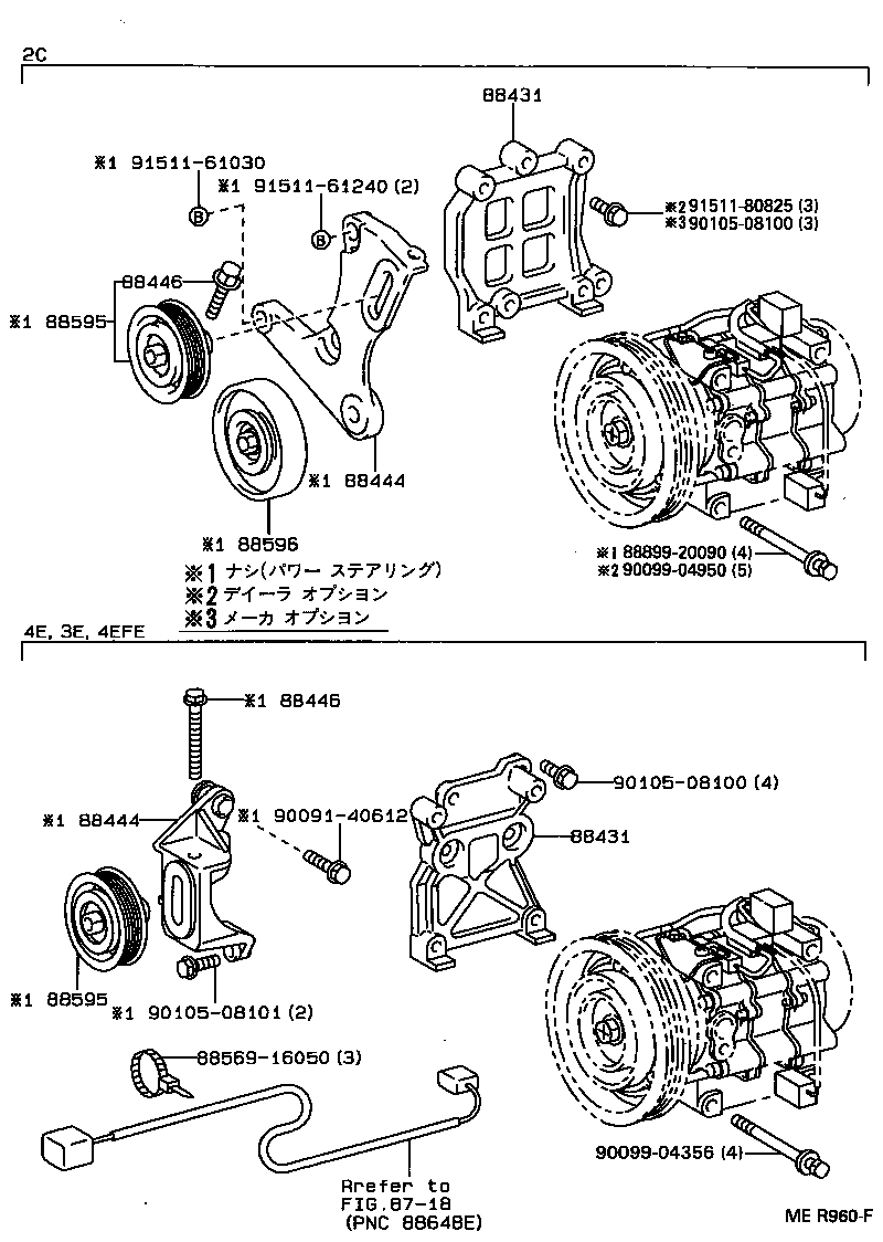 88320-1A080 COMPRESSOR ASSY, COOLER product image
