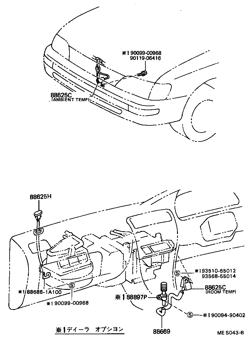 55846-12250 DUCT, HEATER TO REGISTER, NO.4 product image
