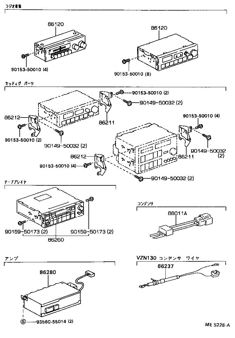 86280-35010 AMPLIFIER ASSY, STEREO COMPONENT product image