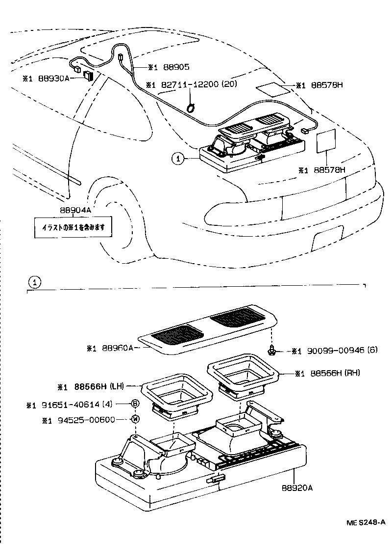 88566-12150 DUCT, AIR, NO.1 product image