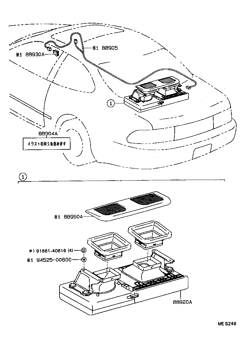 88566-12150 DUCT, AIR, NO.1 product image