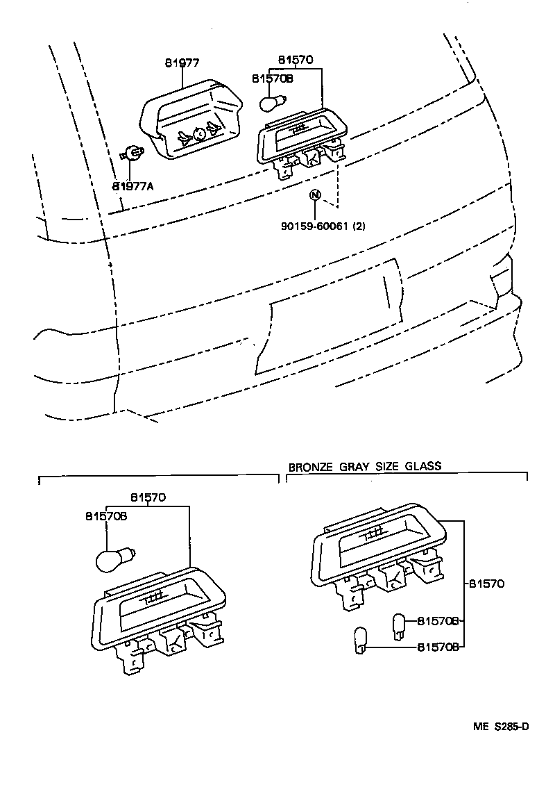 Toyota 90467-07055-53 CLIP (FOR CENTER STOP LAMP)