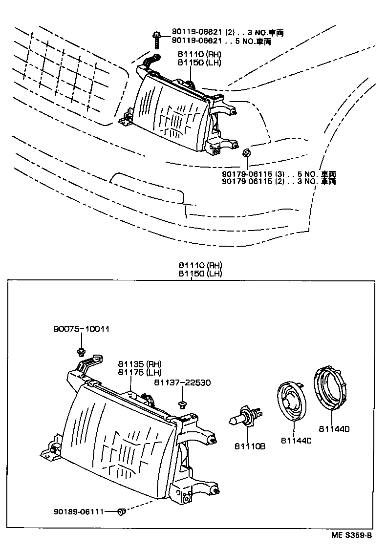 81130-31040 UNIT ASSY, HEADLAMP, RH product image