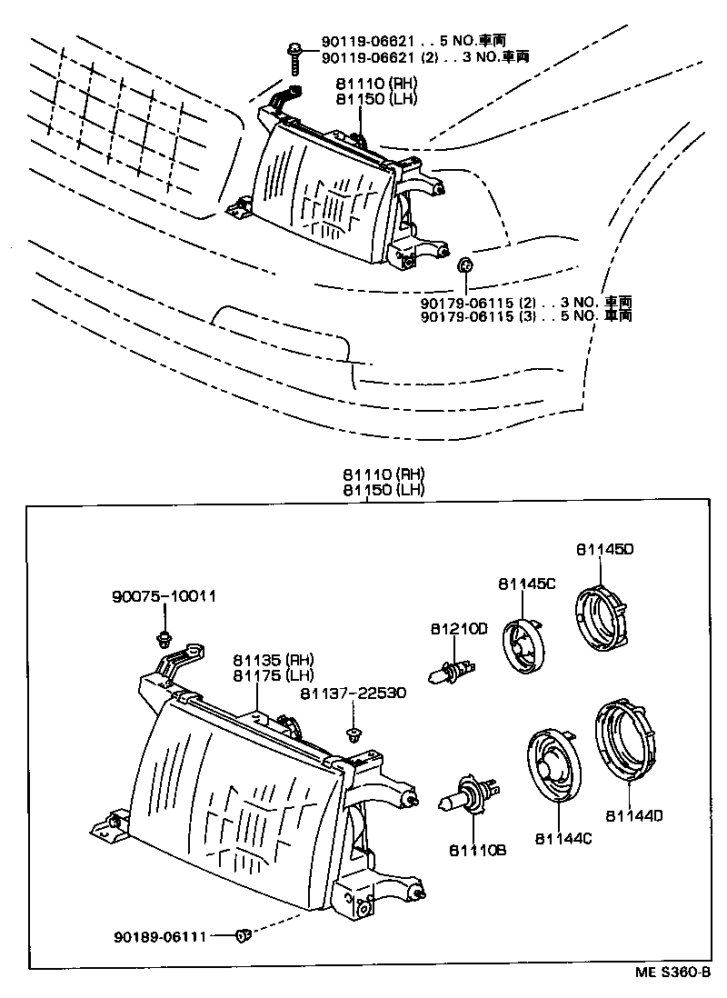 81130-31040 UNIT ASSY, HEADLAMP, RH product image