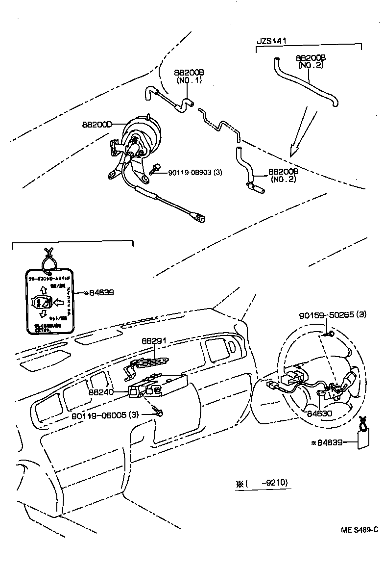 88240-30231 COMPUTER ASSY, CRUISE CONTROL product image