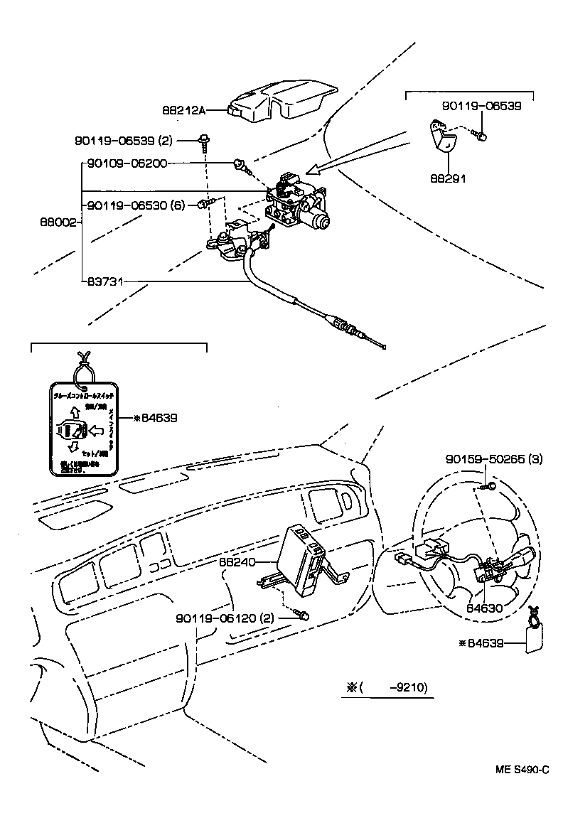 88240-30231 COMPUTER ASSY, CRUISE CONTROL product image