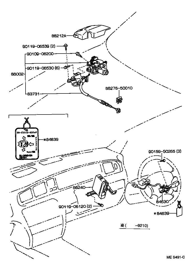 88240-30231 COMPUTER ASSY, CRUISE CONTROL product image