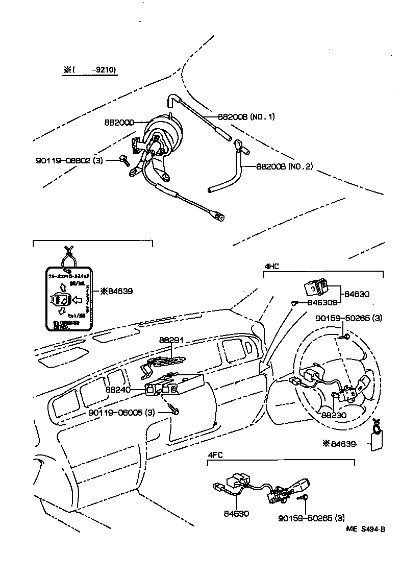 84630-30091 SWITCH ASSY, CRUISE CONTROL MAIN product image