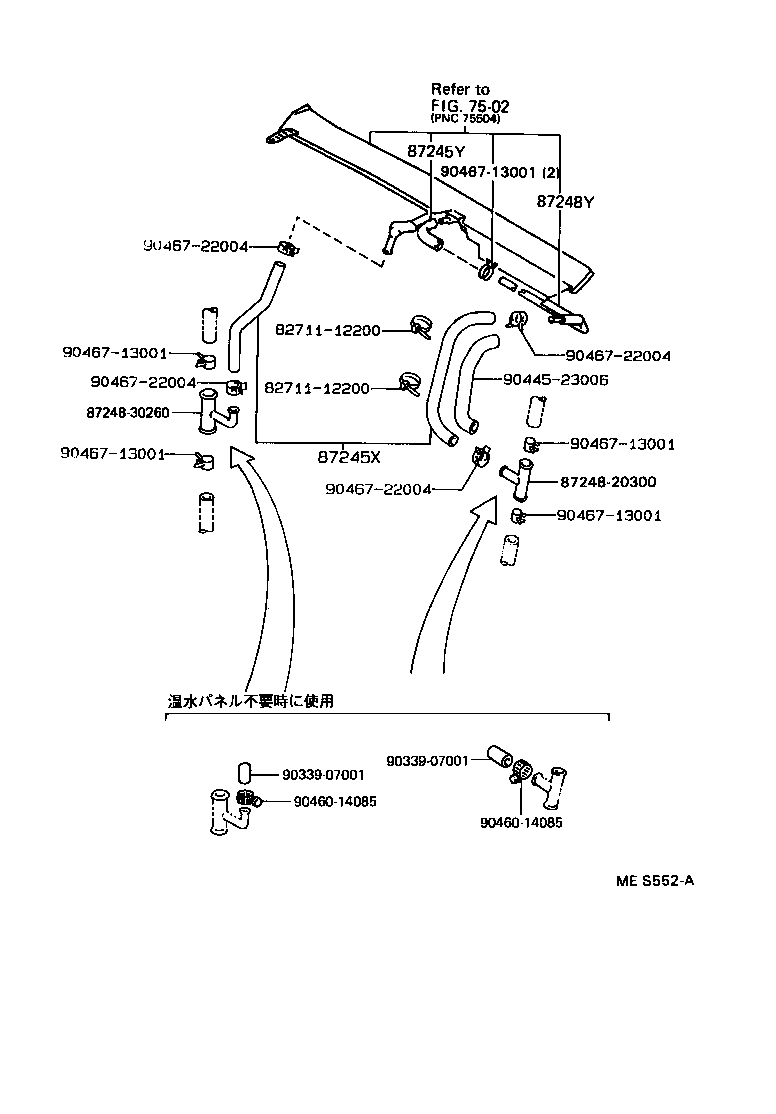 87245-3A251 HOSE, HEATER WATER, INLET A product image