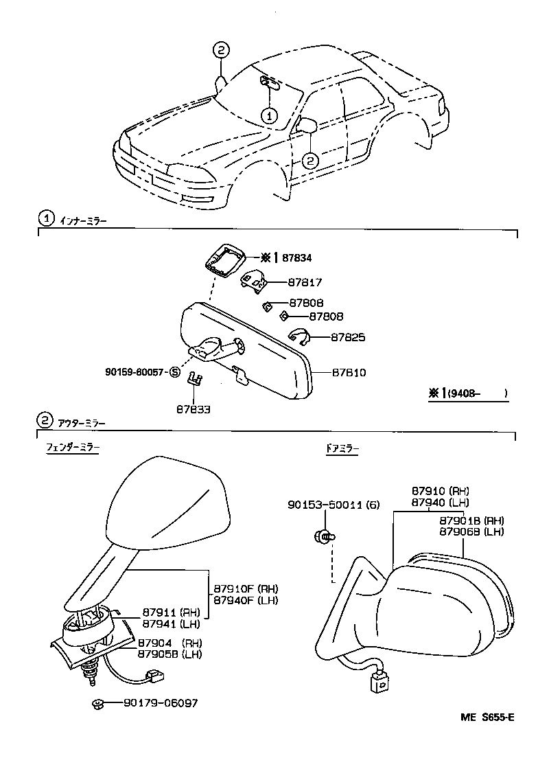 87905-33020 SPRING SUB-ASSY, OUTER MIRROR, LH product image