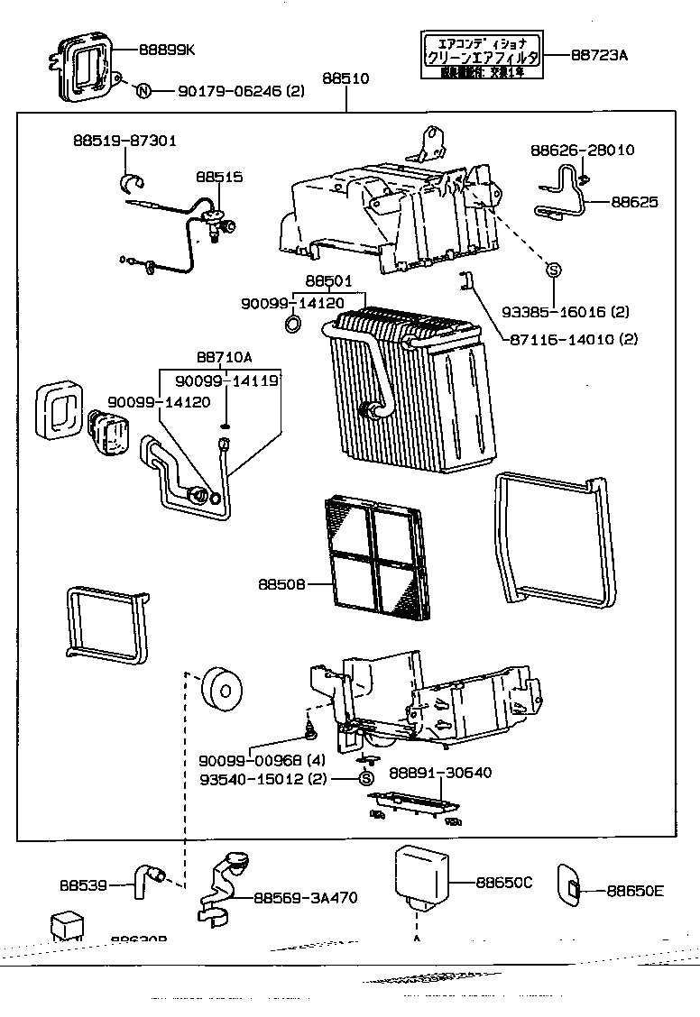 88650-30800 AMPLIFIER SUB-ASSY, AIRCONDITIONER product image