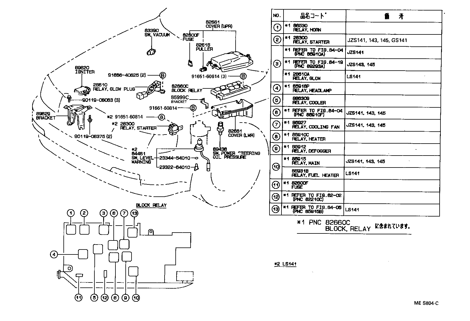 55905-30200 KNOB SUB-ASSY, CONTROL product image