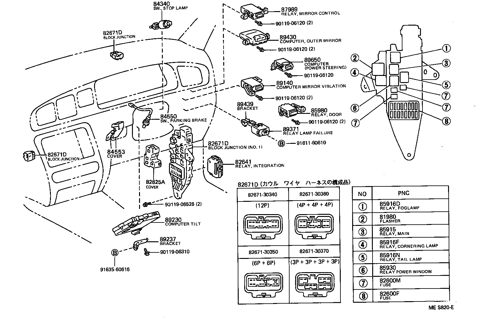 55905-30200 KNOB SUB-ASSY, CONTROL product image