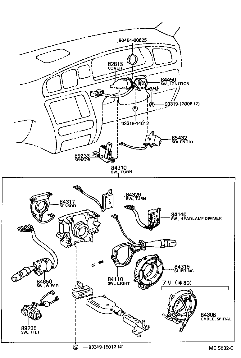 55905-30200 KNOB SUB-ASSY, CONTROL product image