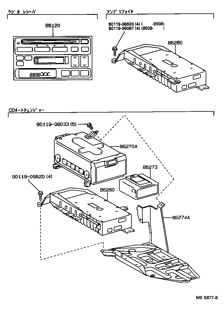 86212-30170 BRACKET, RADIO, NO.2 product image