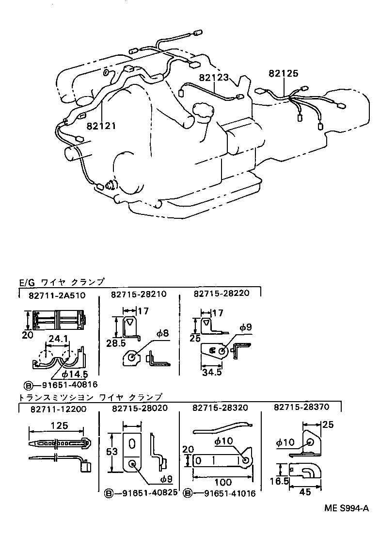 82122-28071 WIRE, ENGINE, NO.2 product image