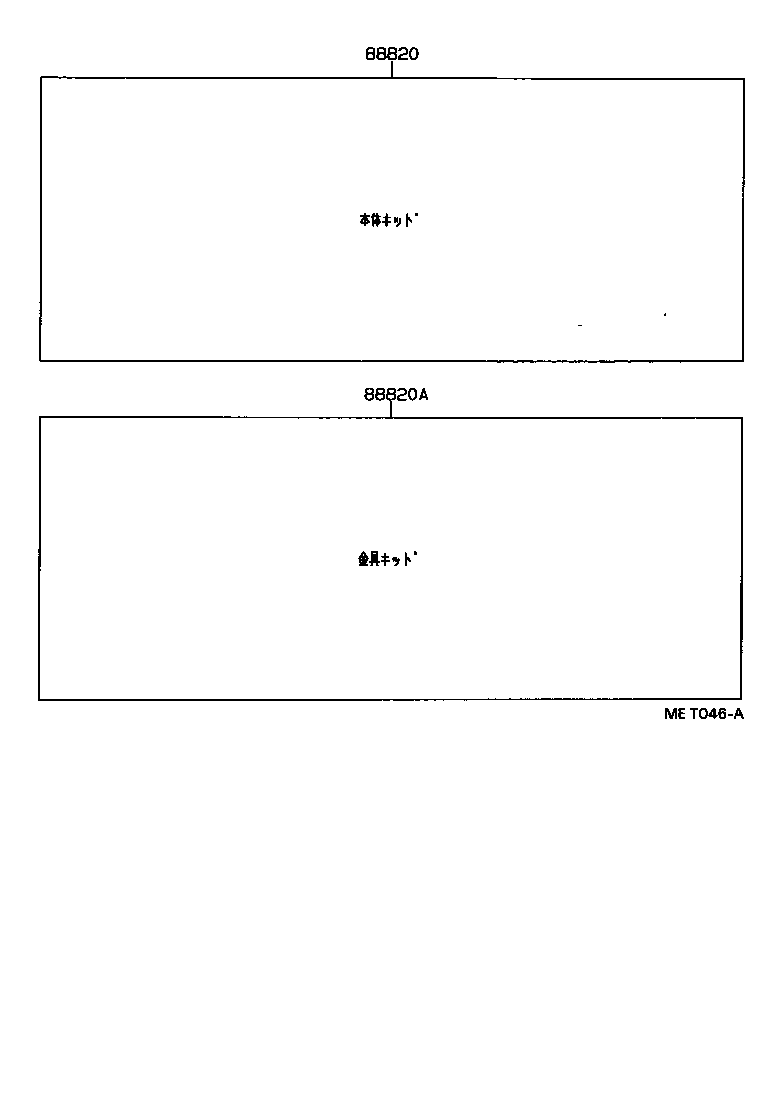 88830-28130 AIR CONDITIONER & ACCESSORY SUB-ASSY, NO.2 product image