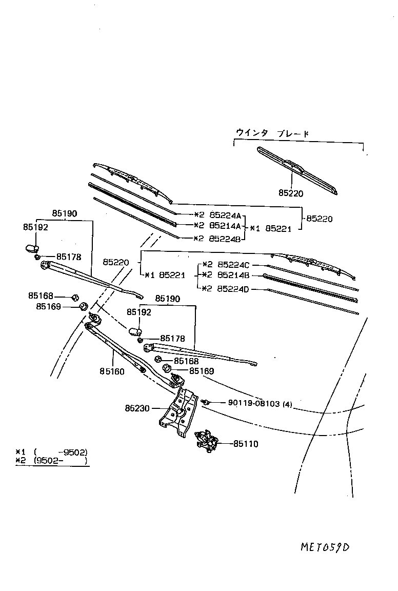 85291-28060 BLADE ASSY, WINDSHIELD WIPER product image