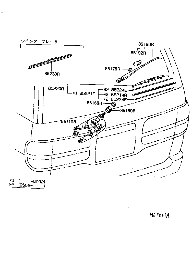 85291-28070 BLADE ASSY, REAR WIPER product image