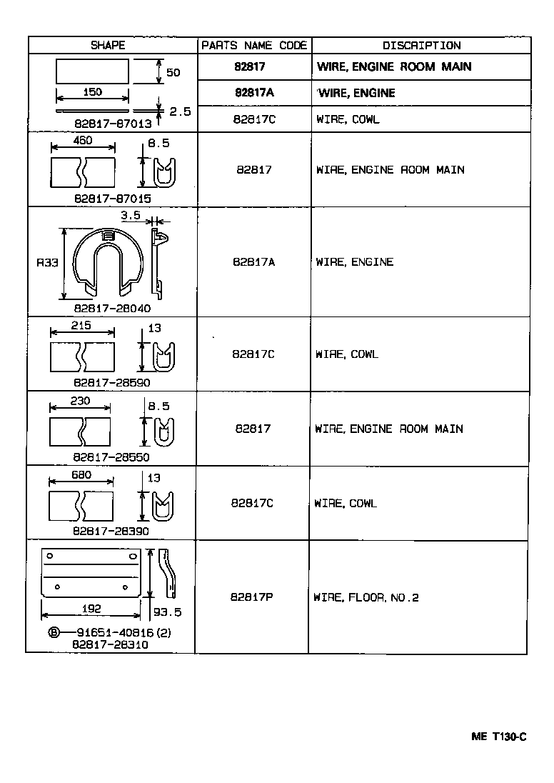 82122-28230 WIRE, ENGINE, NO.2 product image