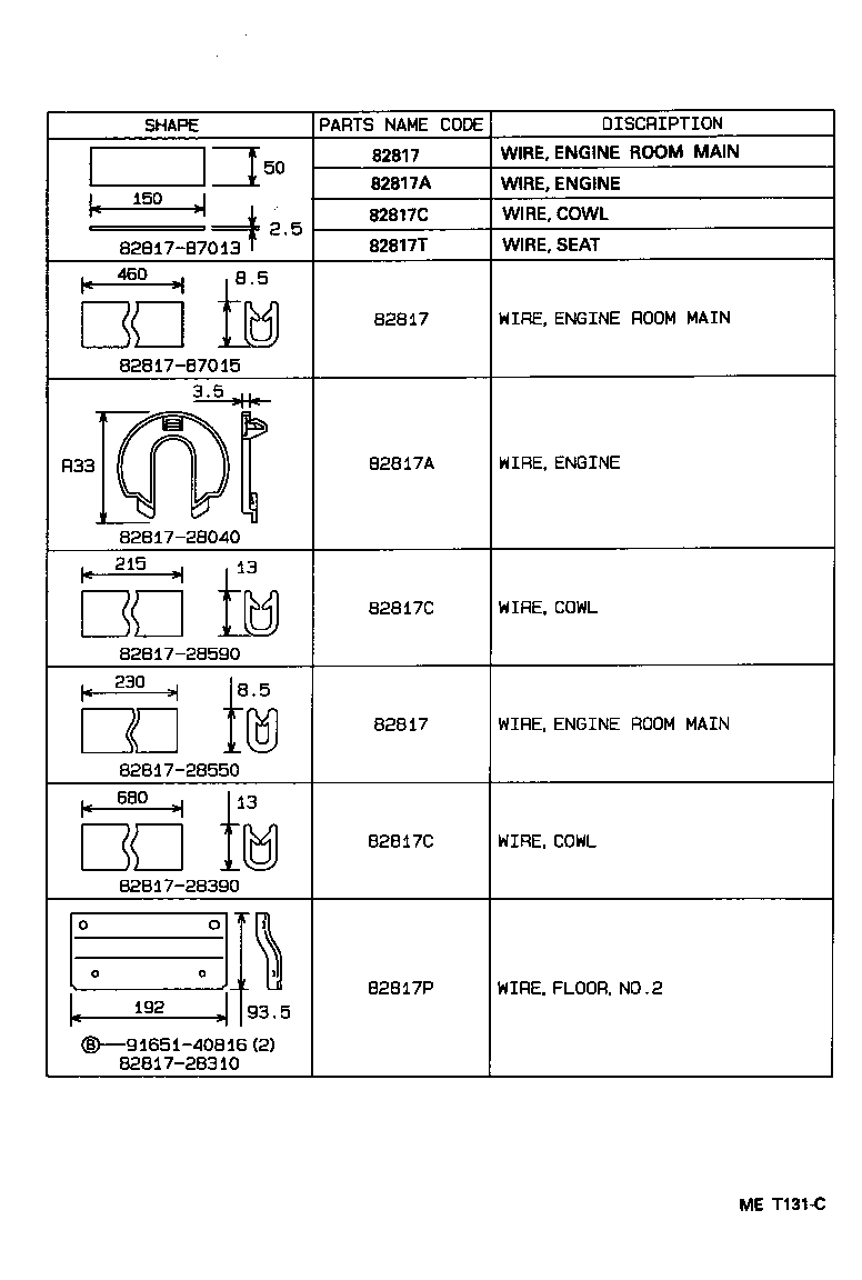 82817-28550 PROTECTOR, WIRING HARNESS, NO.1 product image