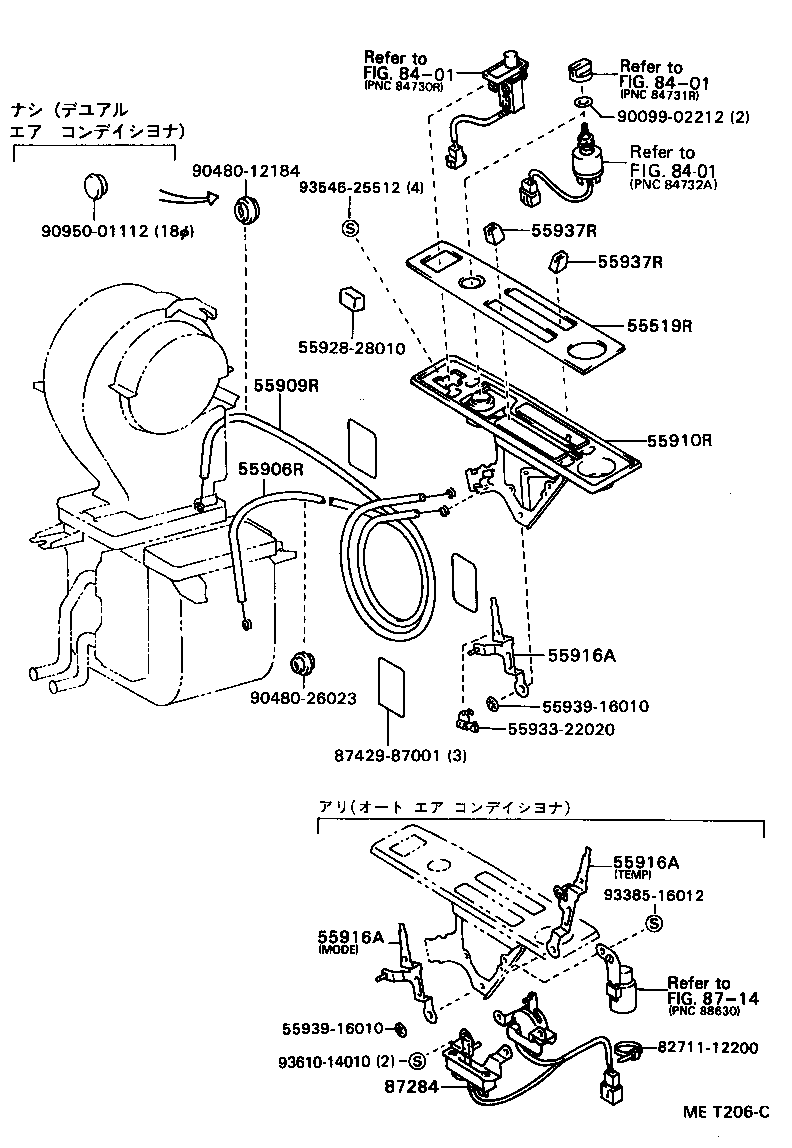 87202-28030 DUCT, HEATER AIR product image