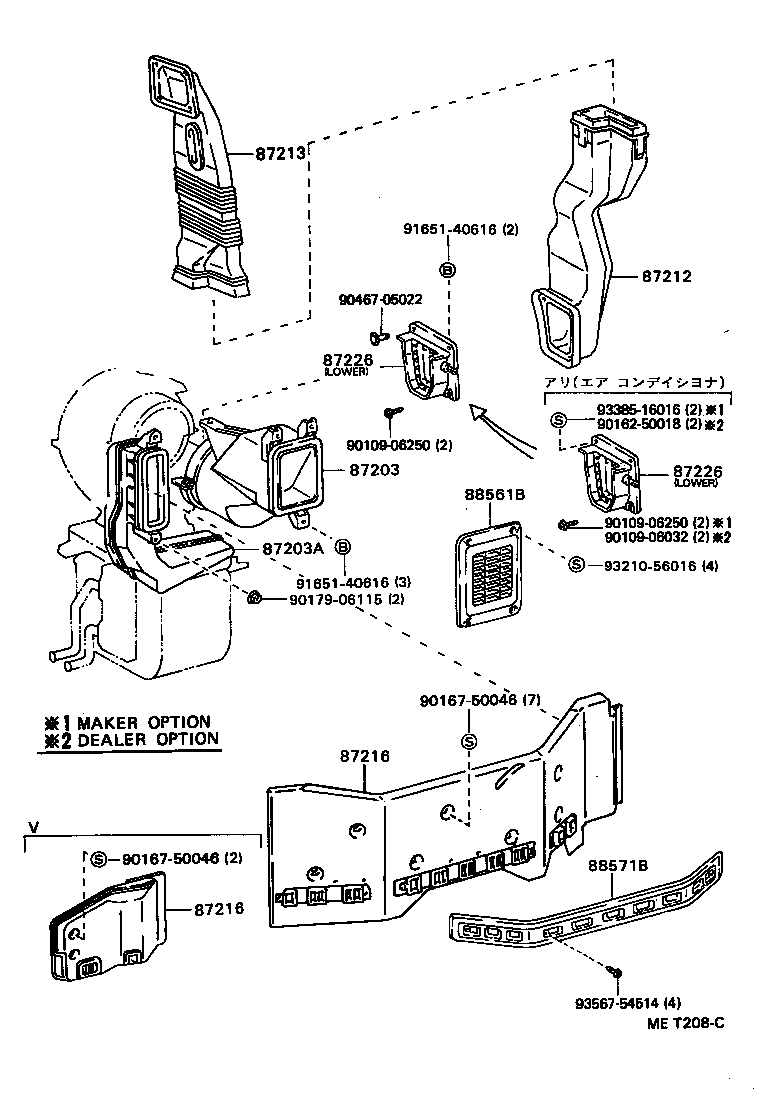 87202-28030 DUCT, HEATER AIR product image