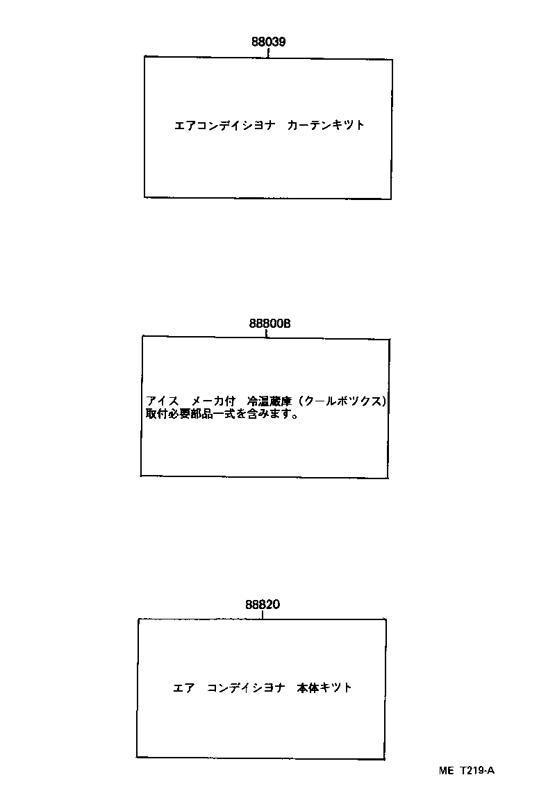 88830-28370 AIR CONDITIONER & ACCESSORY SUB-ASSY, NO.2 product image