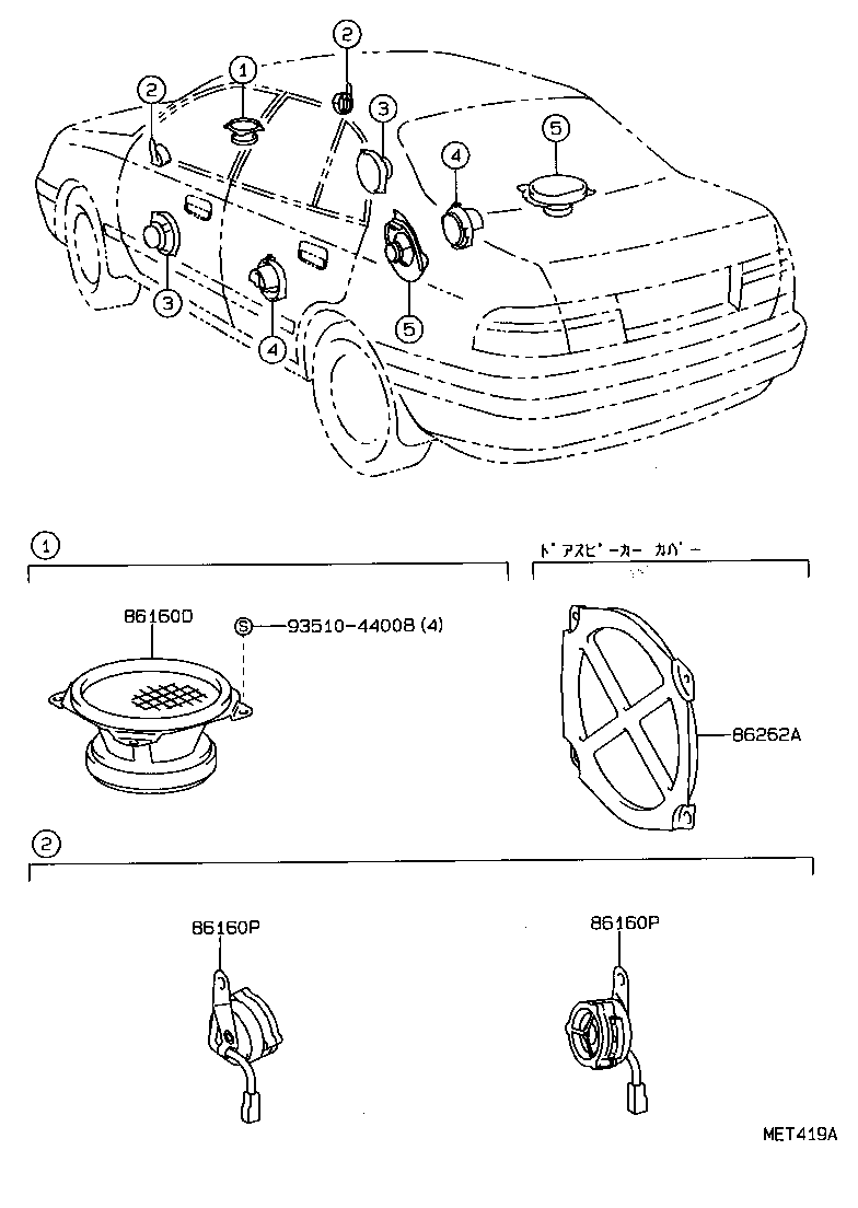 86160-20860 SPEAKER ASSY, REAR NO.2 product image
