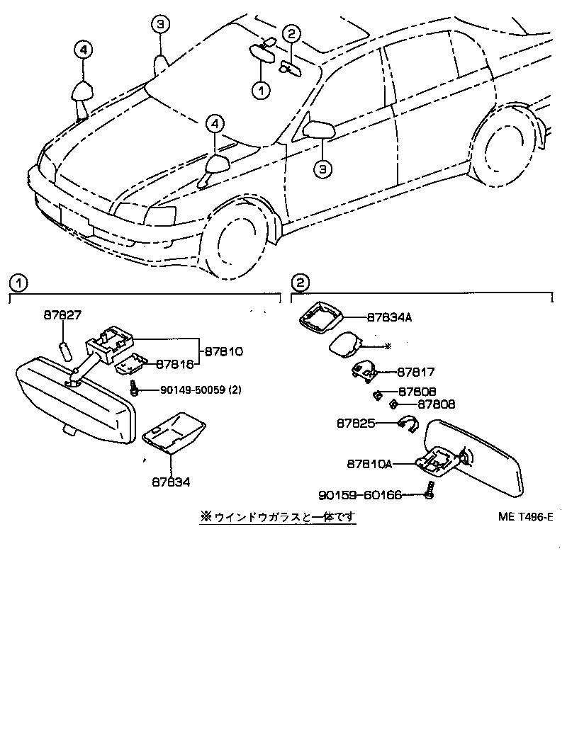 87834-20080 COVER, INNER REAR VIEW MIRROR STAY HOLDER product image