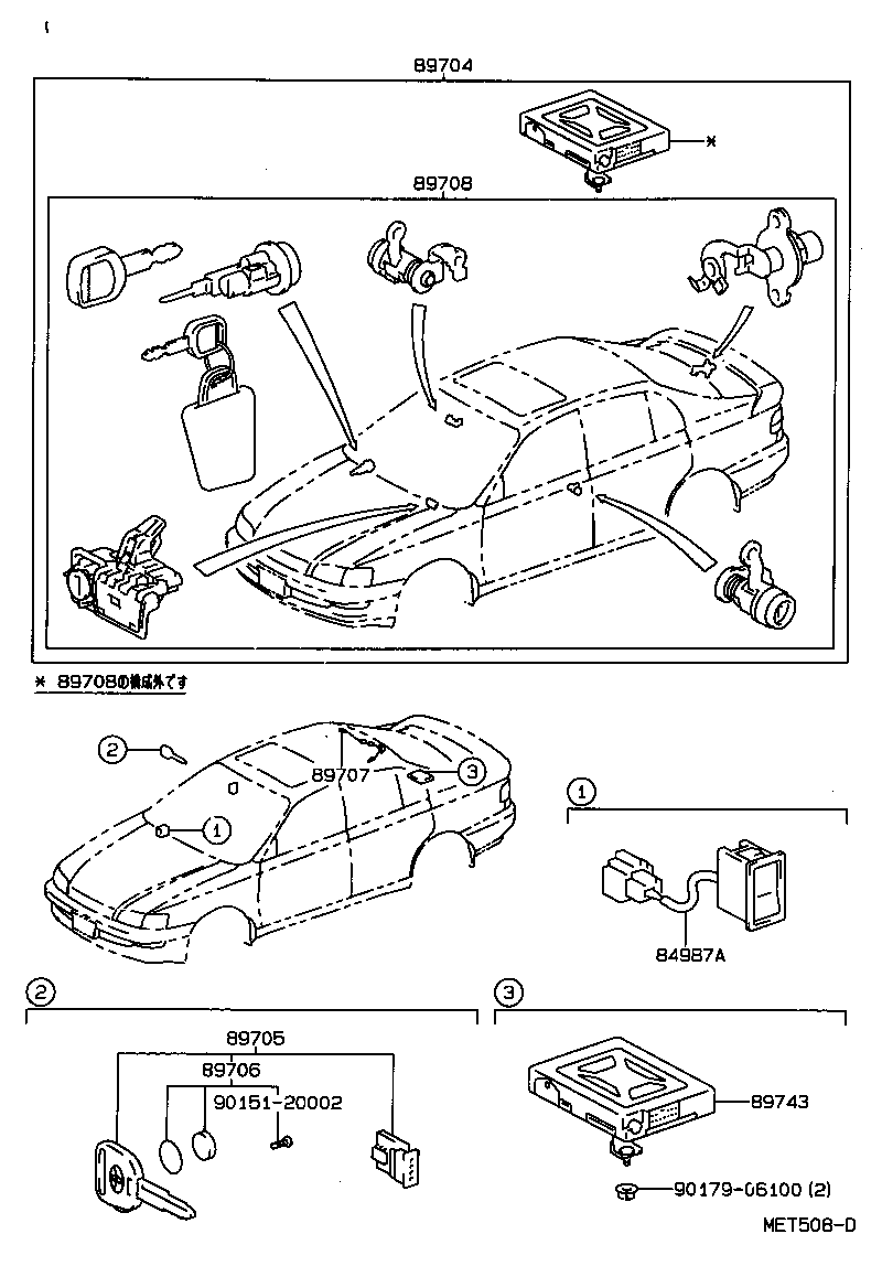 89705-20060 TRANSMITTER, DOOR CONTROL product image