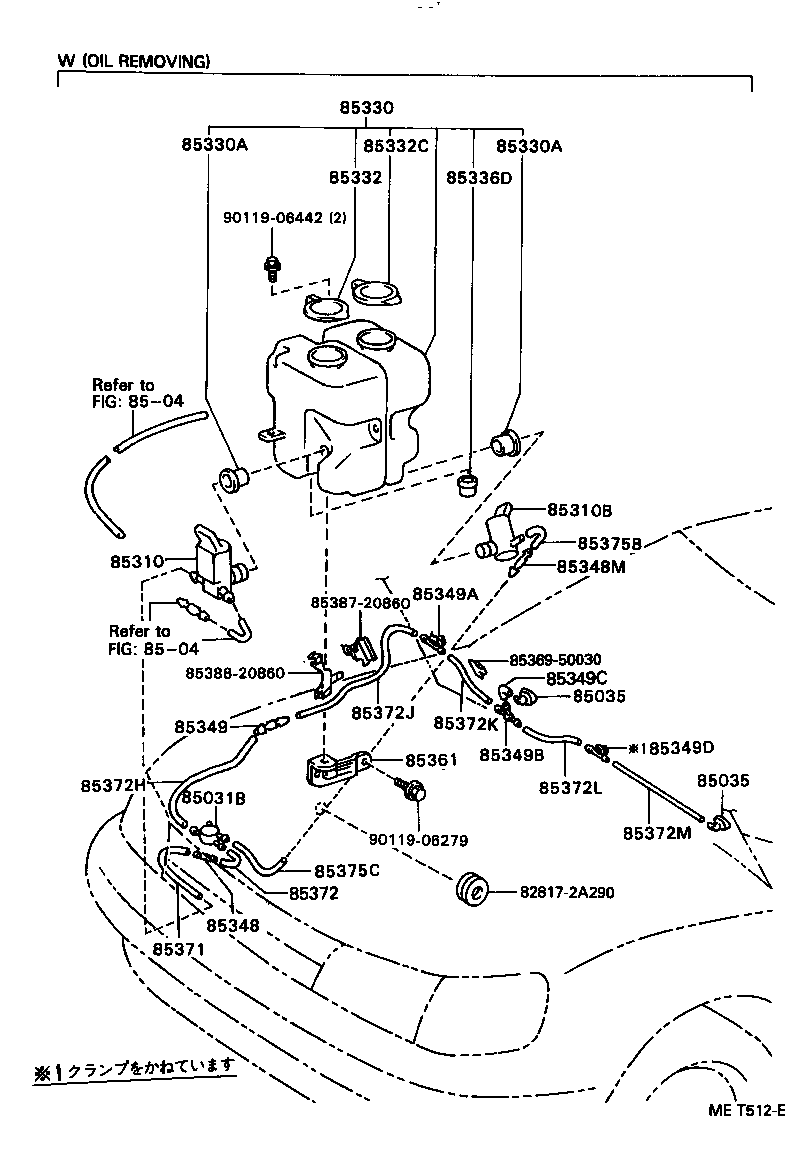 85382-20040 NOZZLE SUB-ASSY, WASHER product image
