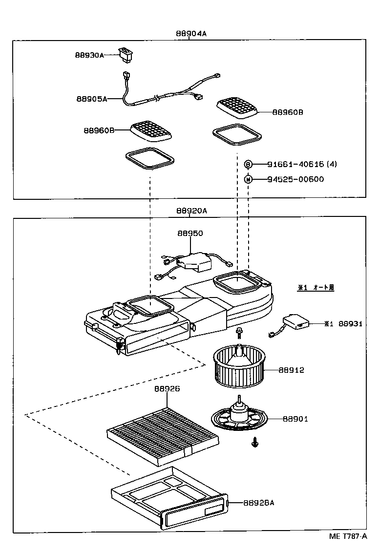 88912-24030 FAN, AIR PURIFIER product image
