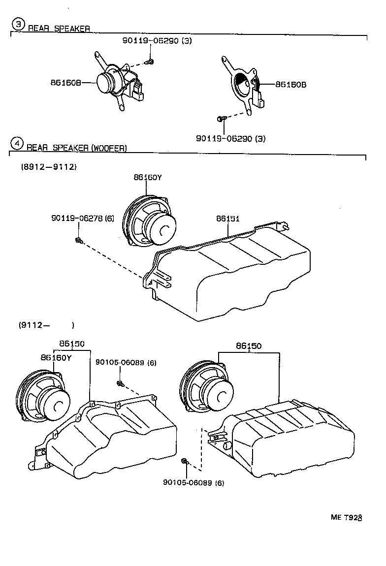 86160-17110 SPEAKER ASSY, REAR NO.2 product image