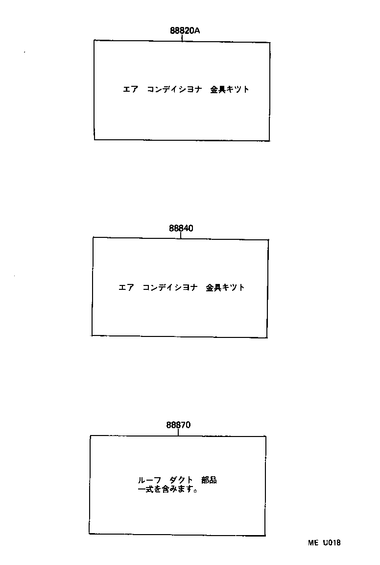 88830-28370 AIR CONDITIONER & ACCESSORY SUB-ASSY, NO.2 product image