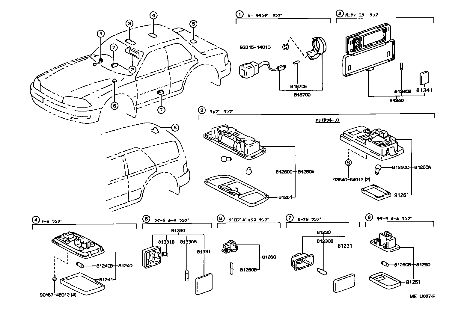 81340-33050-B0 LAMP ASSY, VANITY product image