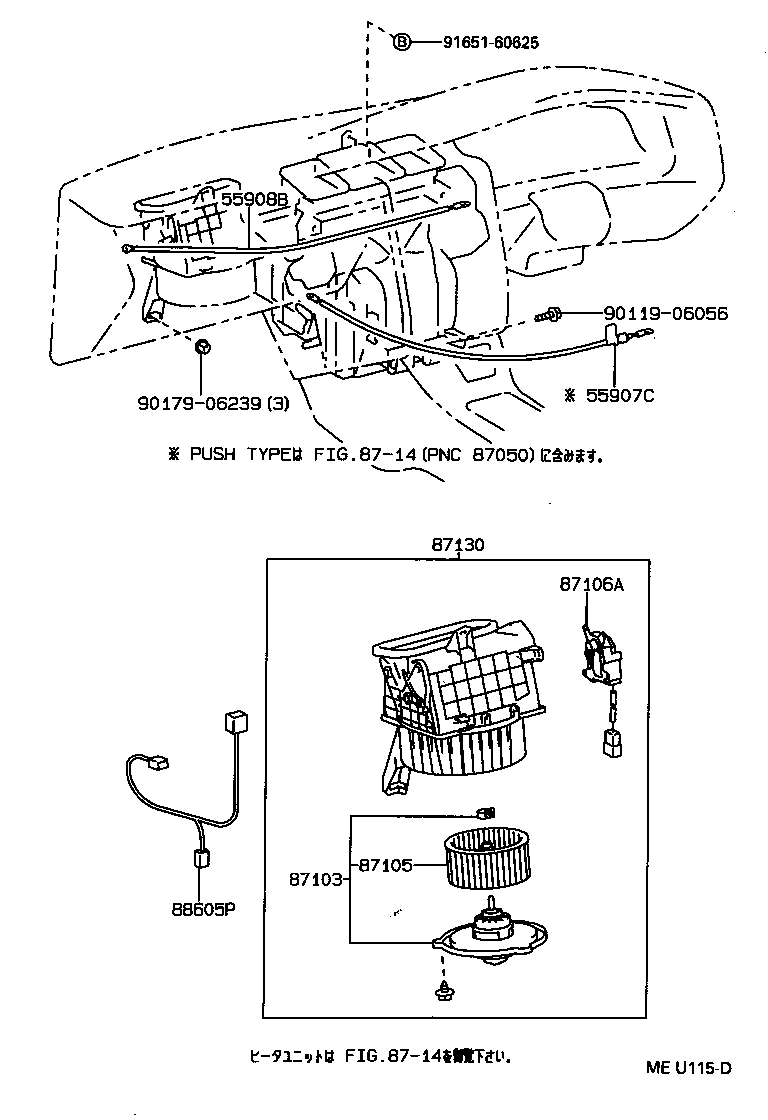 55907-20320 CABLE SUB-ASSY, WATER VALVE CONTROL product image