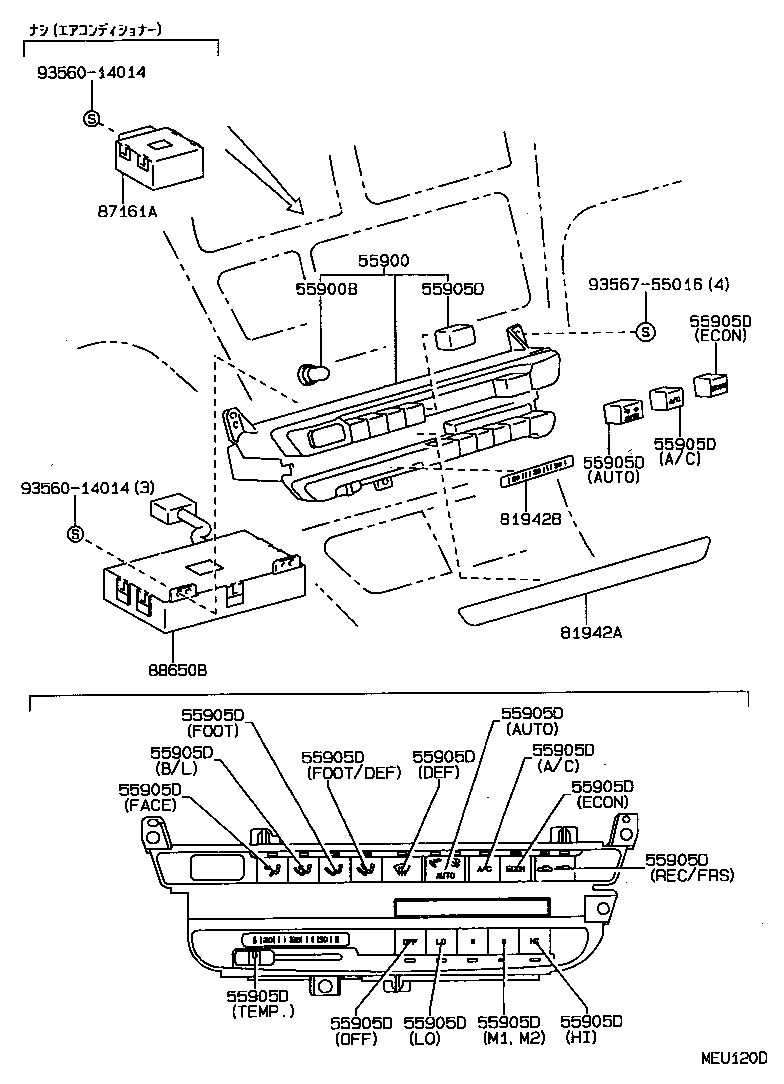 87201-20320 DUCT SUB-ASSY, AIR, NO.1 product image