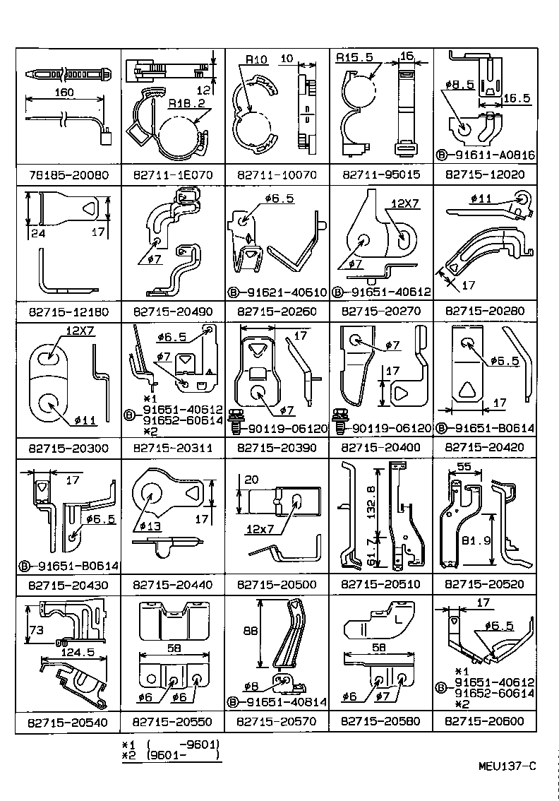 82124-20140 WIRE, ENGINE, NO.4 product image