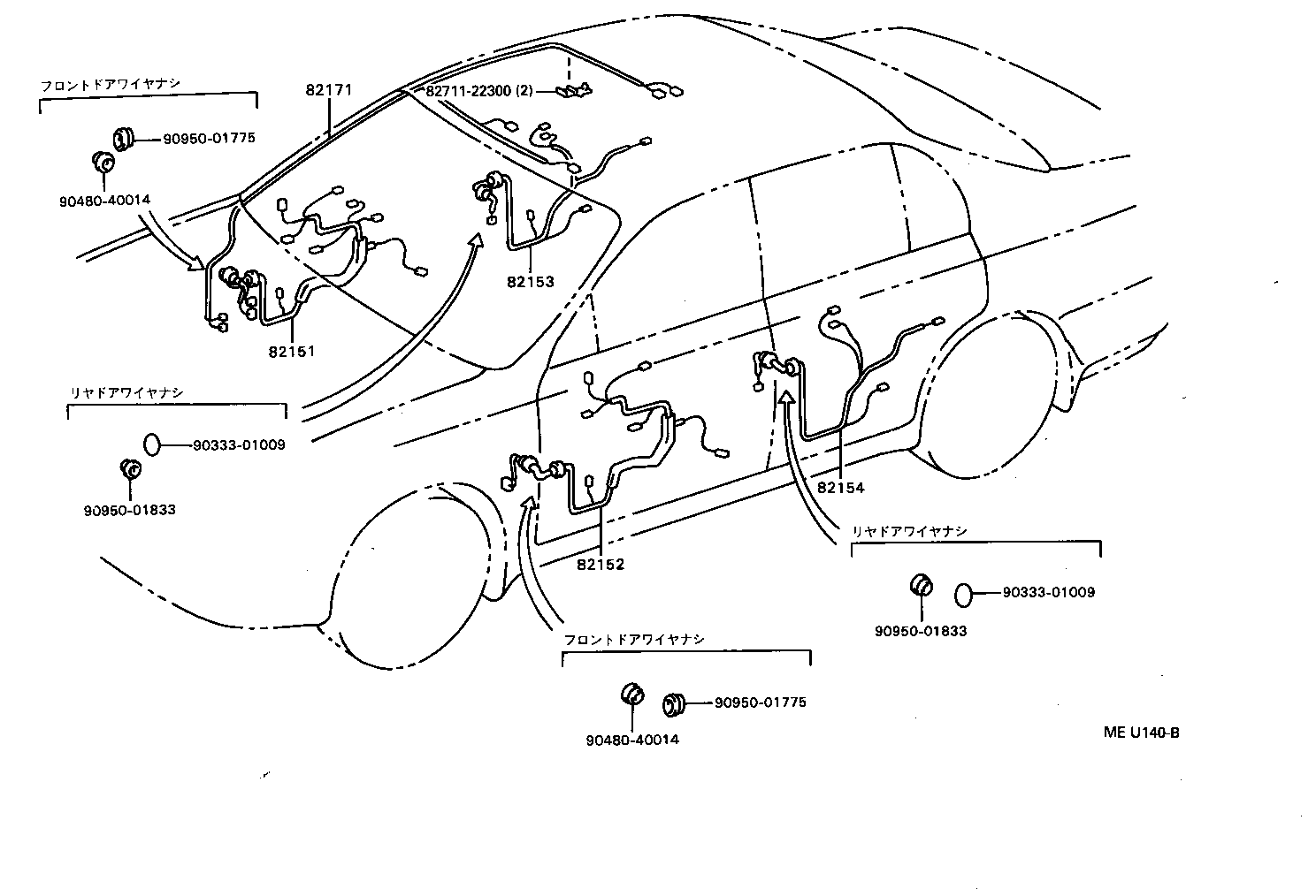 82124-20140 WIRE, ENGINE, NO.4 product image