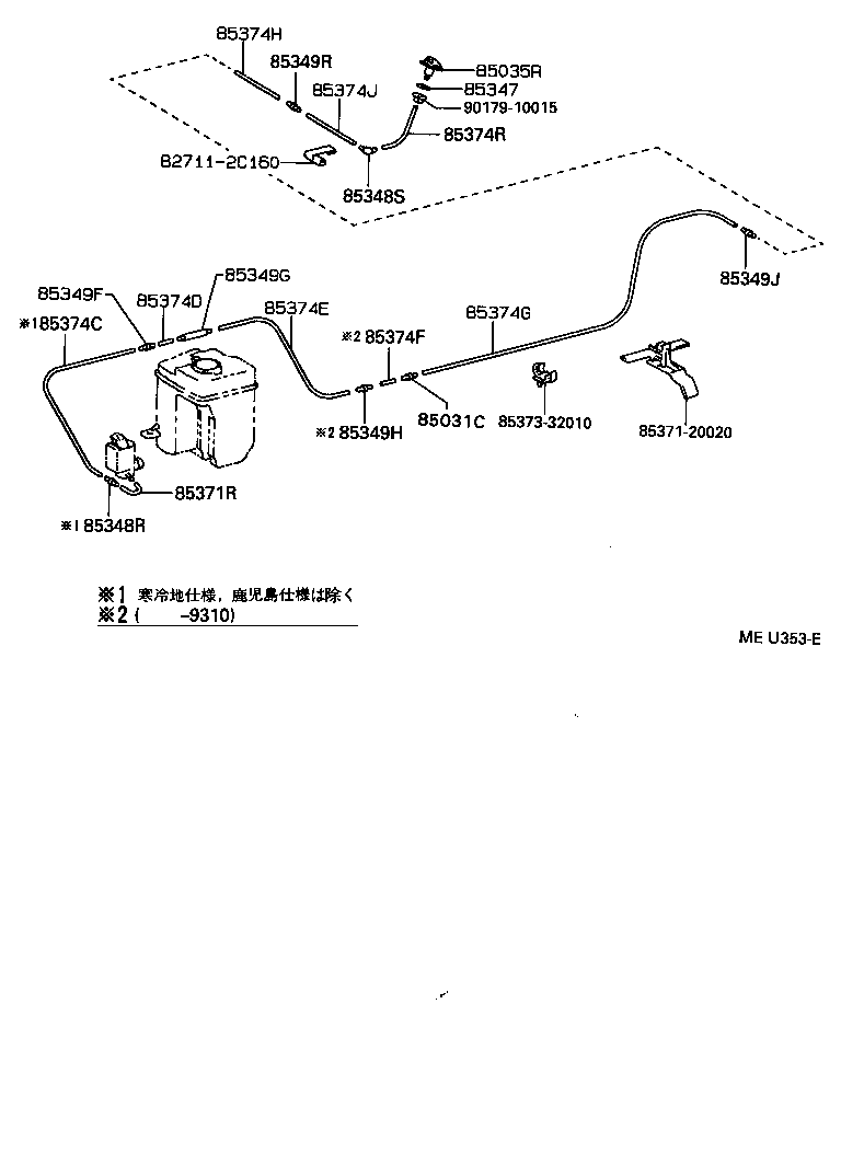85391-20030 NOZZLE SUB-ASSY, REAR WASHER product image