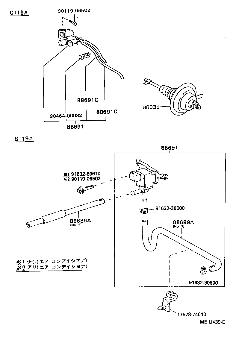 17600-64020 VALVE, MAGNET (FOR IDLE UP DEVICE) product image