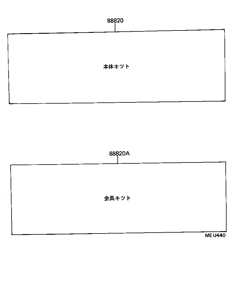 88830-2L470 AIR CONDITIONER & ACCESSORY SUB-ASSY, NO.2 product image