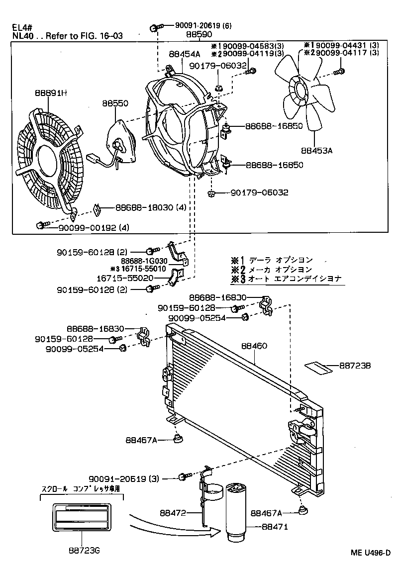 88460-16320 CONDENSER ASSY, COOLER product image