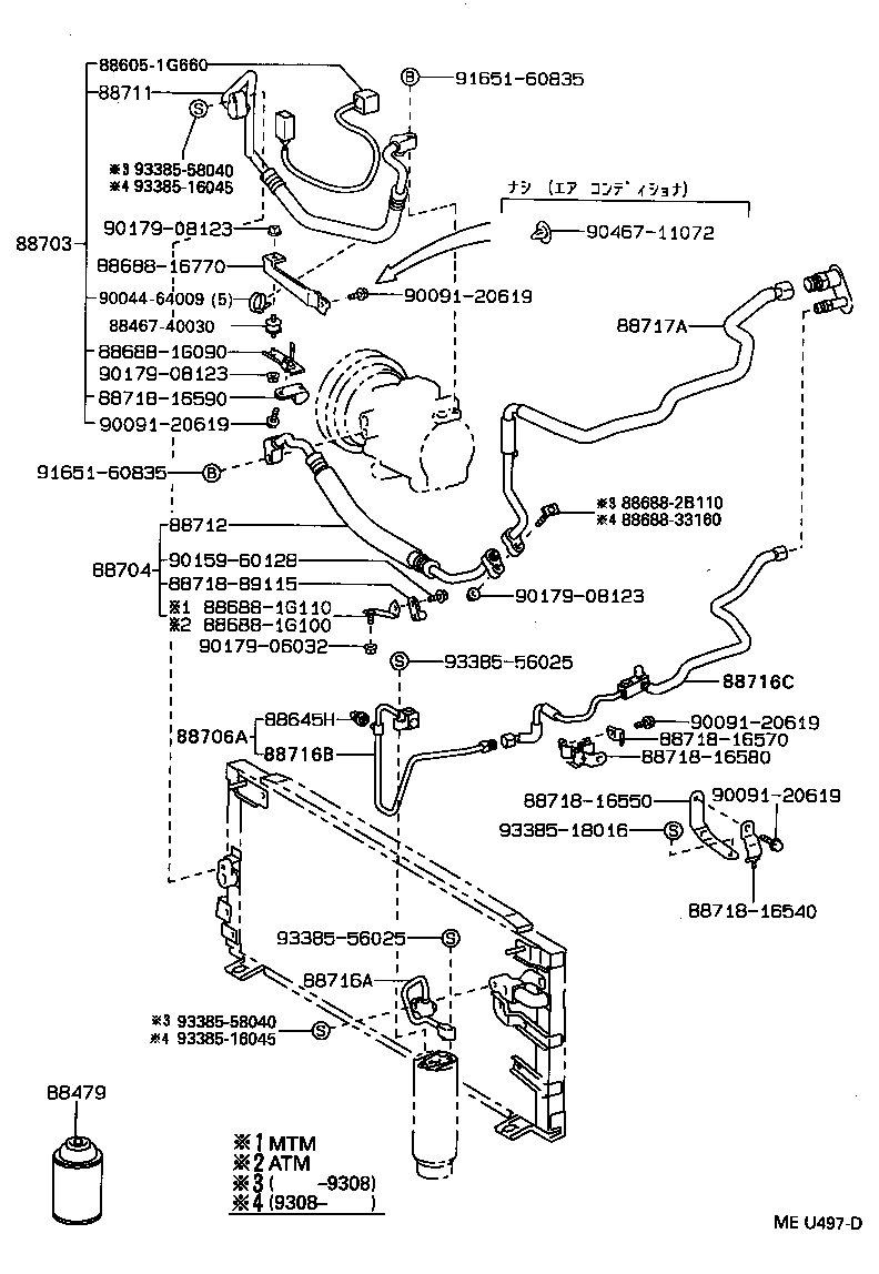 88460-16320 CONDENSER ASSY, COOLER product image